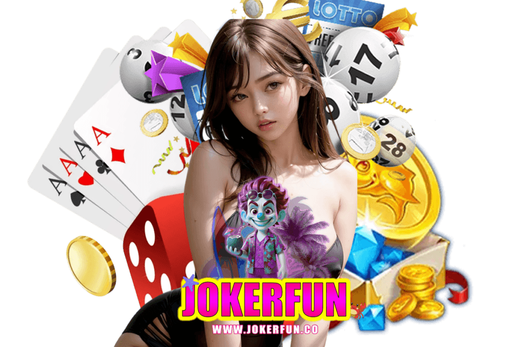 jokerfun สล็อต